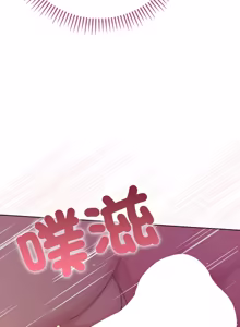 Page 319 of 不只是朋友 1-25 - preview thumbnail