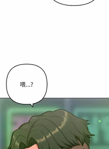 Page 336 of 不只是朋友 1-25 - preview thumbnail