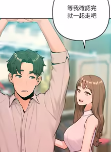 Page 342 of 不只是朋友 1-25 - preview thumbnail