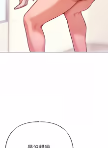 Page 369 of 不只是朋友 1-25 - preview thumbnail