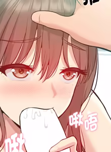 Page 51 of 不只是朋友 1-25 - preview thumbnail