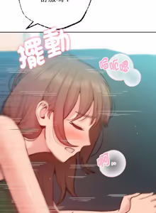 Page 85 of 不只是朋友 1-25 - preview thumbnail