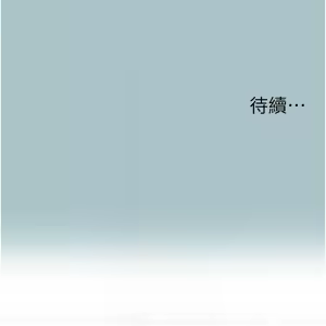 Page 108 of 不要恋爱要打炮 | 不要戀愛要打砲 1-56 - preview thumbnail