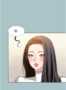 Page 126 of 不要恋爱要打炮 | 不要戀愛要打砲 1-56 - preview thumbnail