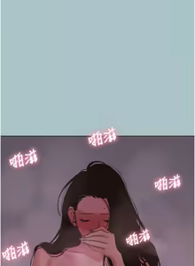 Page 239 of 不要恋爱要打炮 | 不要戀愛要打砲 1-56 - preview thumbnail