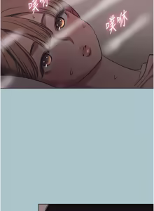 Page 280 of 不要恋爱要打炮 | 不要戀愛要打砲 1-56 - preview thumbnail
