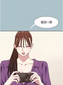 Page 335 of 不要恋爱要打炮 | 不要戀愛要打砲 1-56 - preview thumbnail