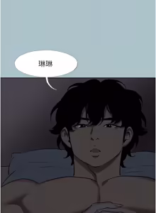 Page 365 of 不要恋爱要打炮 | 不要戀愛要打砲 1-56 - preview thumbnail