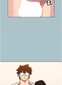 Page 415 of 不要恋爱要打炮 | 不要戀愛要打砲 1-56 - preview thumbnail