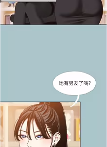 Page 493 of 不要恋爱要打炮 | 不要戀愛要打砲 1-56 - preview thumbnail