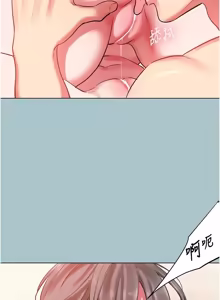 Page 622 of 不要恋爱要打炮 | 不要戀愛要打砲 1-56 - preview thumbnail
