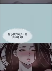 Page 631 of 不要恋爱要打炮 | 不要戀愛要打砲 1-56 - preview thumbnail