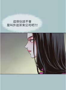 Page 100 of 不要恋爱要打炮 | 不要戀愛要打砲 1-56 - preview thumbnail