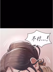 Page 121 of 义父 | 義父 1-30 - preview thumbnail