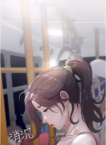 Page 130 of 义父 | 義父 1-30 - preview thumbnail