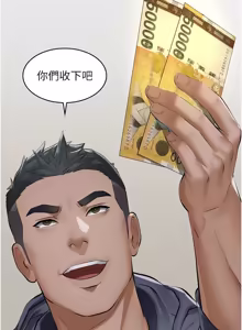 Page 131 of 义父 | 義父 1-30 - preview thumbnail