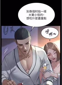 Page 168 of 义父 | 義父 1-30 - preview thumbnail