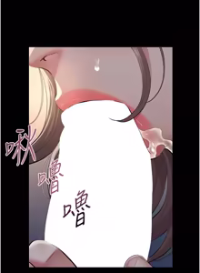 Page 177 of 义父 | 義父 1-30 - preview thumbnail