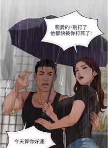 Page 18 of 义父 | 義父 1-30 - preview thumbnail