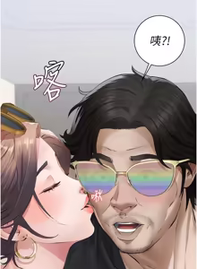Page 227 of 义父 | 義父 1-30 - preview thumbnail