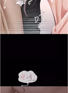 Page 252 of 义父 | 義父 1-30 - preview thumbnail