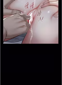 Page 299 of 义父 | 義父 1-30 - preview thumbnail