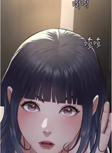 Page 345 of 义父 | 義父 1-30 - preview thumbnail