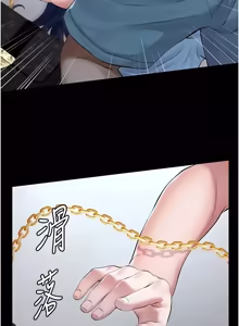 Page 376 of 义父 | 義父 1-30 - preview thumbnail