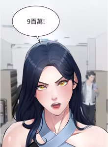 Page 381 of 义父 | 義父 1-30 - preview thumbnail