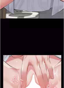 Page 388 of 义父 | 義父 1-30 - preview thumbnail
