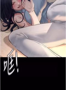 Page 419 of 义父 | 義父 1-30 - preview thumbnail