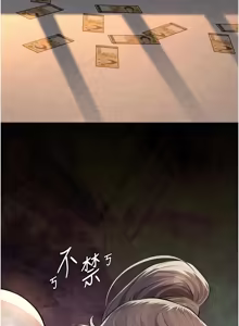 Page 423 of 义父 | 義父 1-30 - preview thumbnail