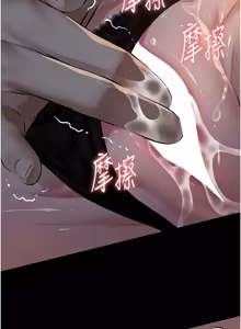 Page 495 of 义父 | 義父 1-30 - preview thumbnail