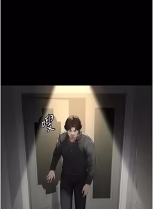 Page 518 of 义父 | 義父 1-30 - preview thumbnail