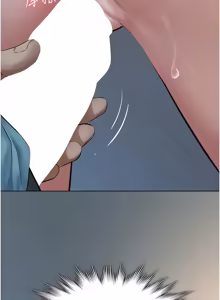 Page 541 of 义父 | 義父 1-30 - preview thumbnail