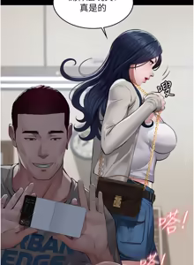 Page 56 of 义父 | 義父 1-30 - preview thumbnail