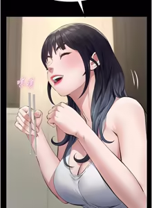 Page 565 of 义父 | 義父 1-30 - preview thumbnail