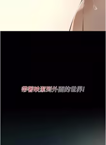 Page 581 of 义父 | 義父 1-30 - preview thumbnail