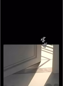 Page 590 of 义父 | 義父 1-30 - preview thumbnail
