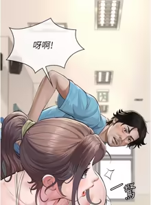 Page 76 of 义父 | 義父 1-30 - preview thumbnail