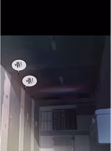 Page 9 of 义父 | 義父 1-30 - preview thumbnail