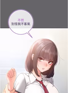 Page 119 of 不纯吸血鬼 | 不純吸血鬼 1-30 - preview thumbnail