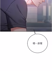 Page 159 of 不纯吸血鬼 | 不純吸血鬼 1-30 - preview thumbnail