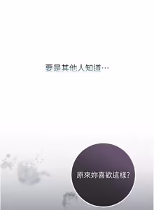 Page 177 of 不纯吸血鬼 | 不純吸血鬼 1-30 - preview thumbnail