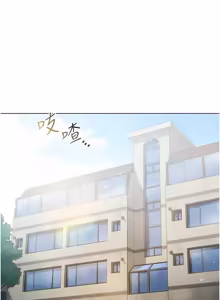 Page 187 of 不纯吸血鬼 | 不純吸血鬼 1-30 - preview thumbnail