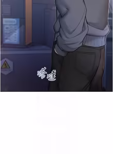 Page 315 of 不纯吸血鬼 | 不純吸血鬼 1-30 - preview thumbnail