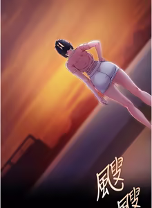Page 32 of 不纯吸血鬼 | 不純吸血鬼 1-30 - preview thumbnail