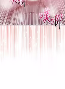 Page 411 of 不纯吸血鬼 | 不純吸血鬼 1-30 - preview thumbnail