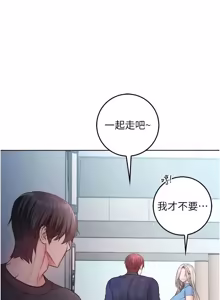 Page 422 of 不纯吸血鬼 | 不純吸血鬼 1-30 - preview thumbnail