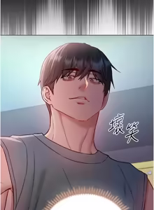 Page 519 of 不纯吸血鬼 | 不純吸血鬼 1-30 - preview thumbnail